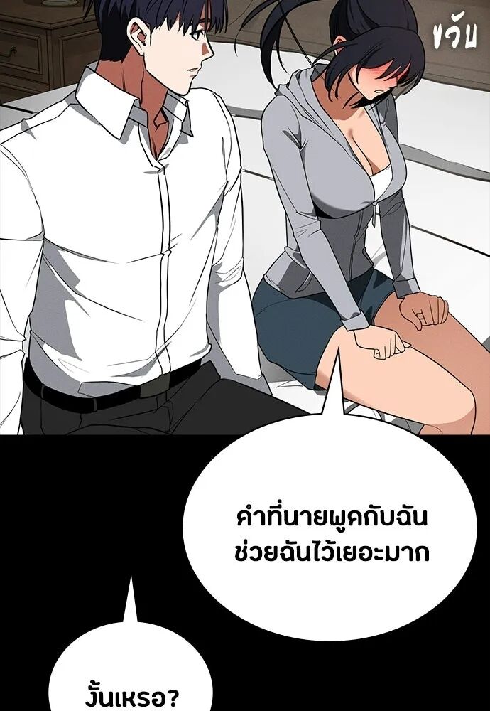 หน้า 83