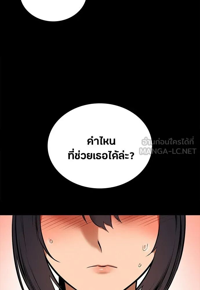 หน้า 84