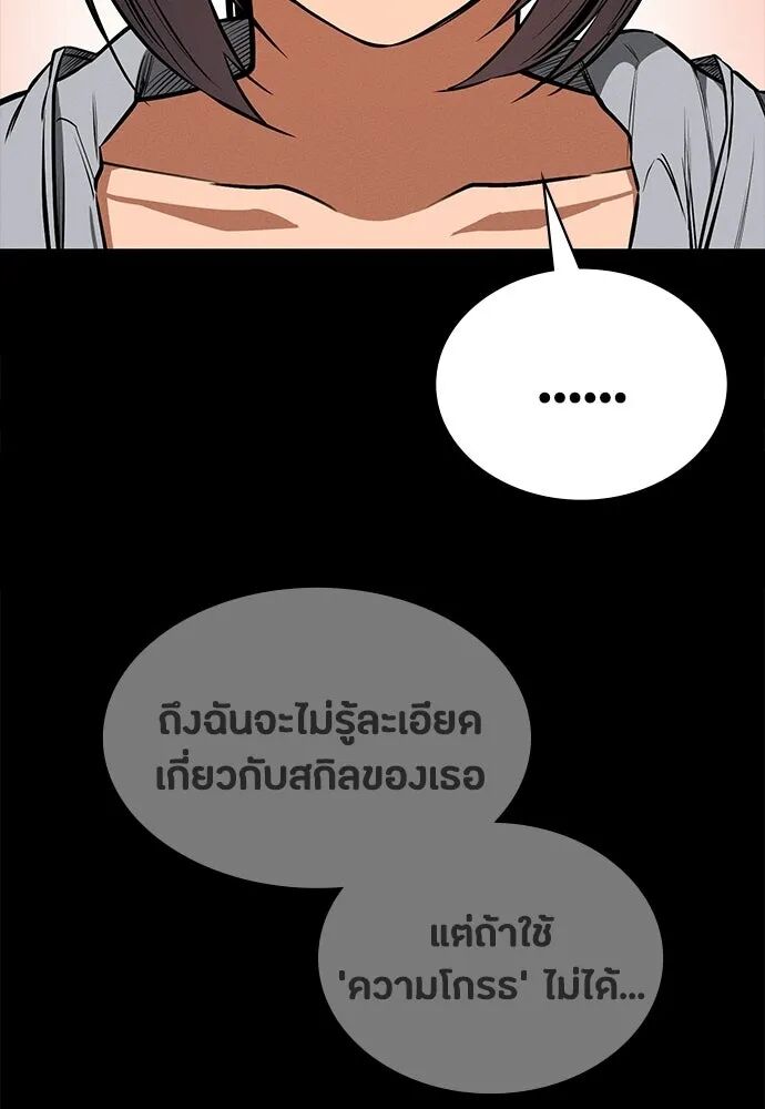 หน้า 85
