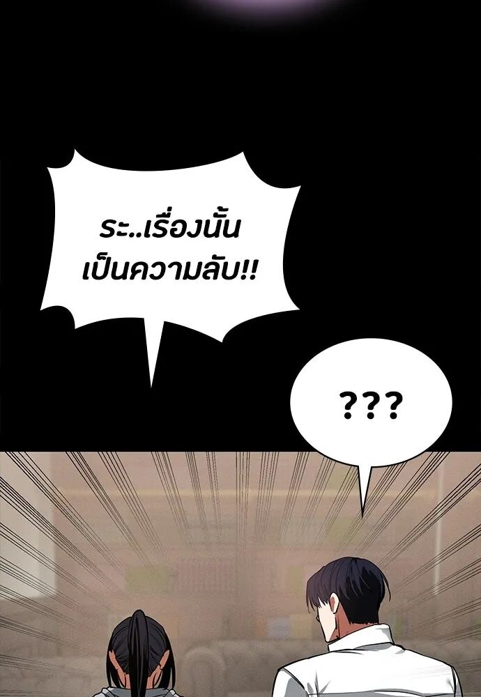 หน้า 88