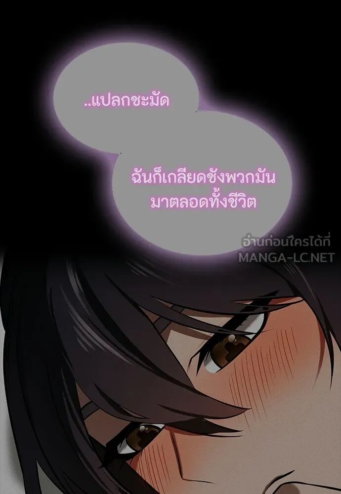 หน้า 90