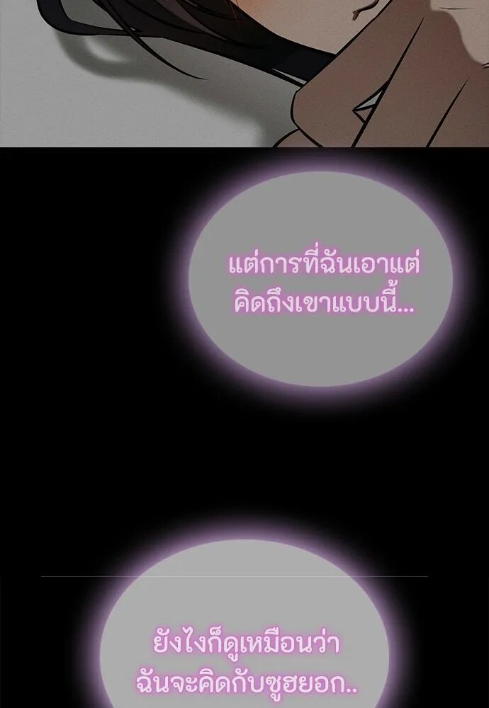 หน้า 91