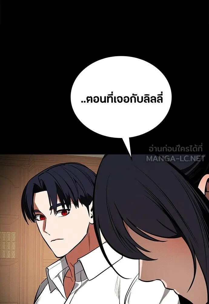 หน้า 93