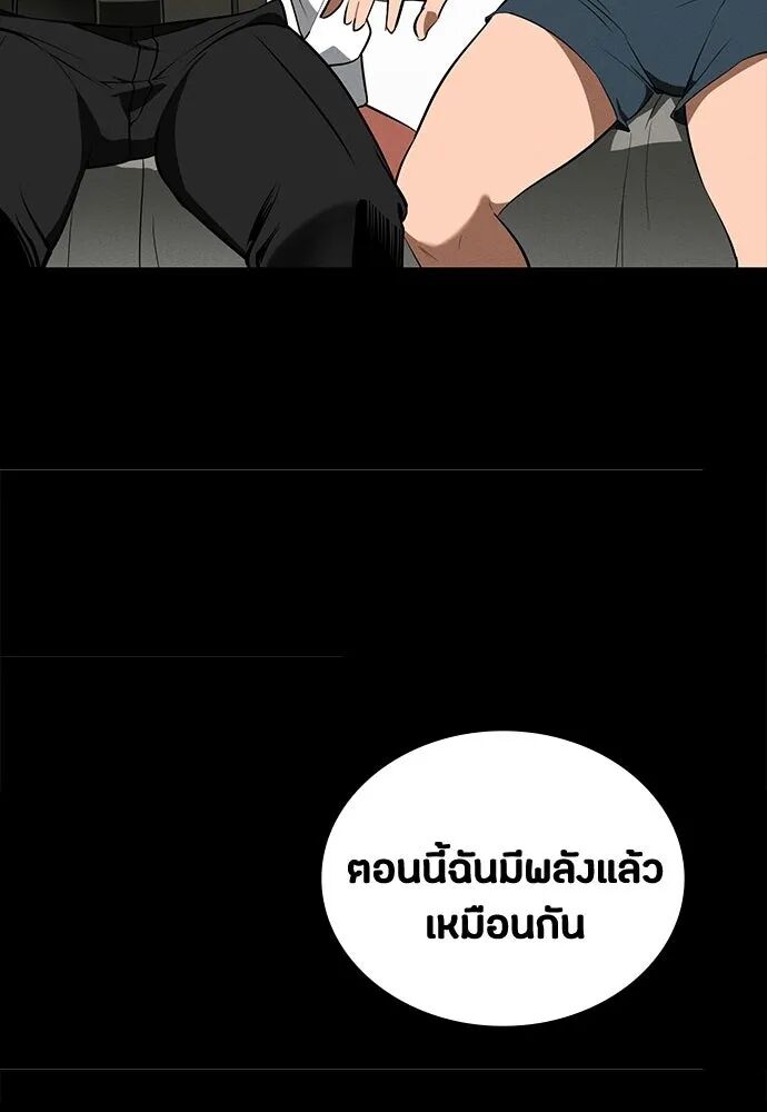 หน้า 100