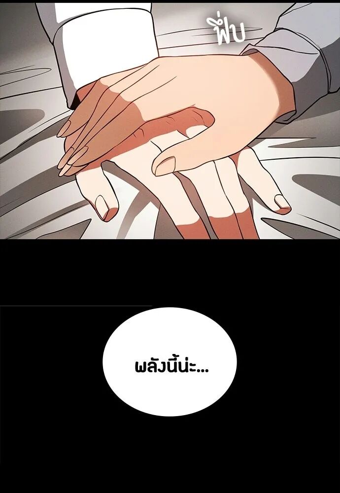 หน้า 101