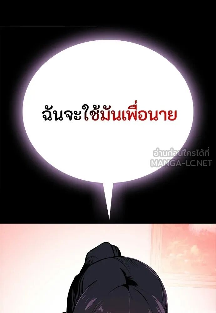 หน้า 102