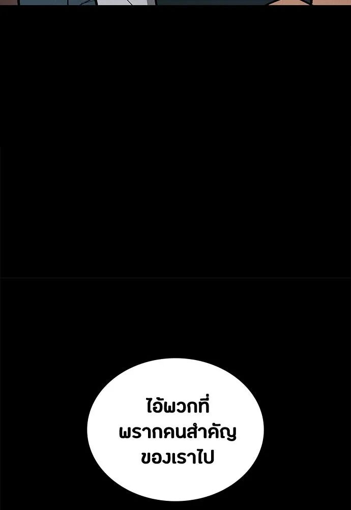 หน้า 104