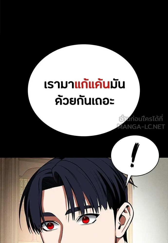 หน้า 105