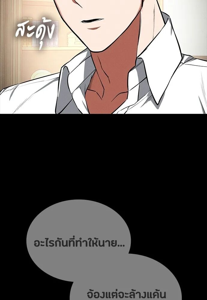 หน้า 106