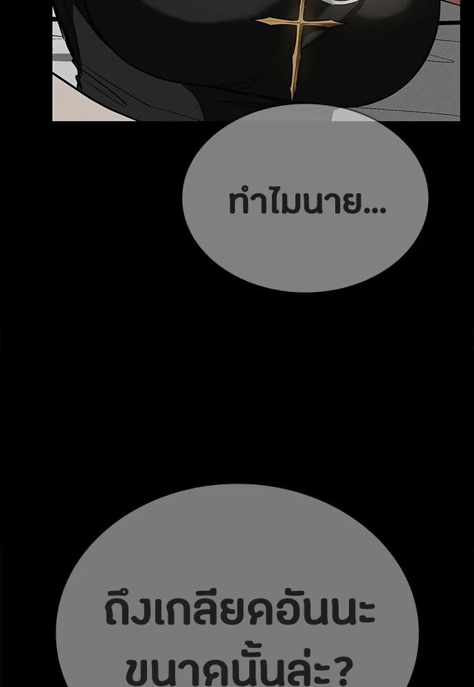 หน้า 109