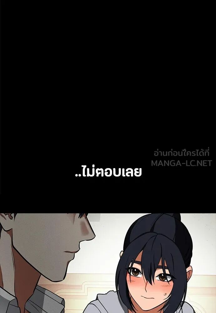 หน้า 111