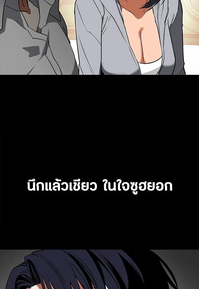 หน้า 112