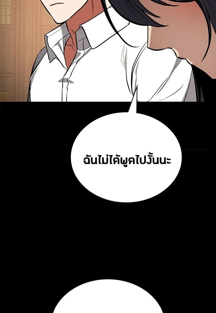 หน้า 116
