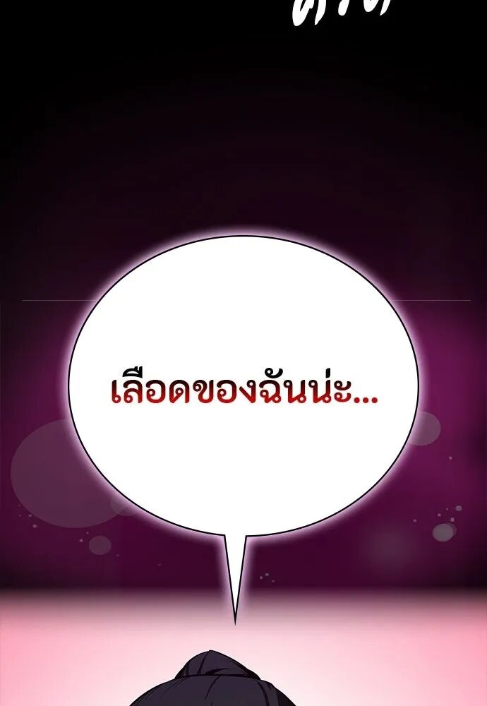 หน้า 118