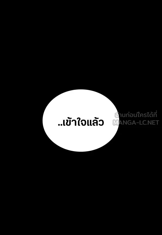 หน้า 123