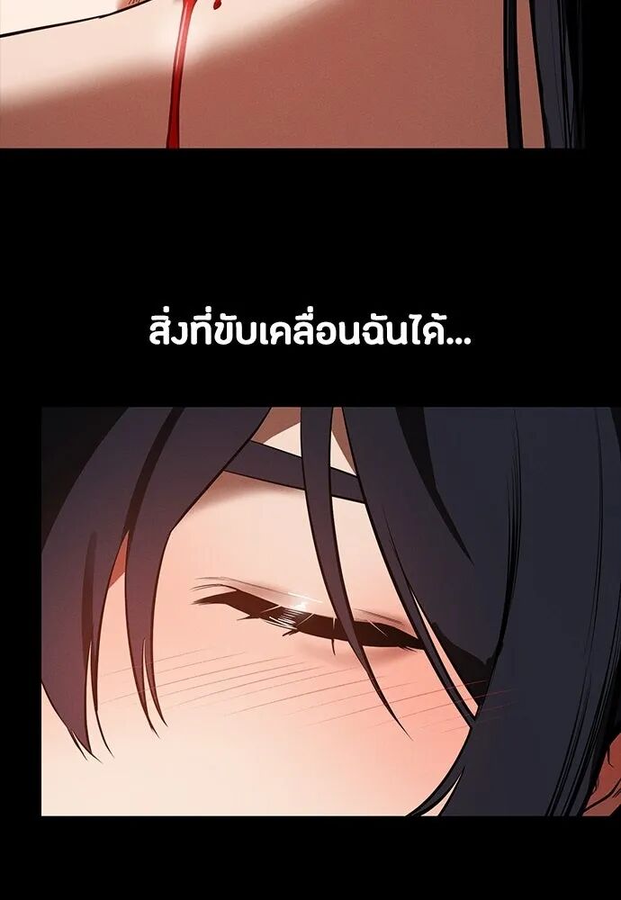 หน้า 128