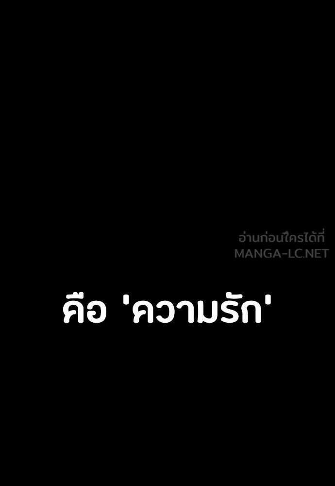 หน้า 129