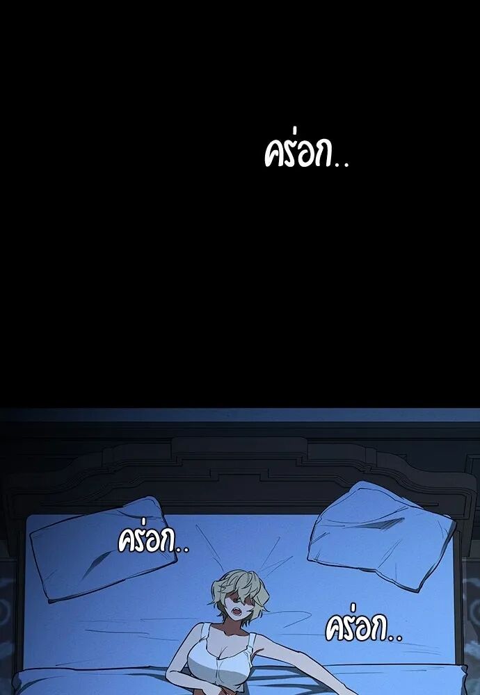หน้า 131