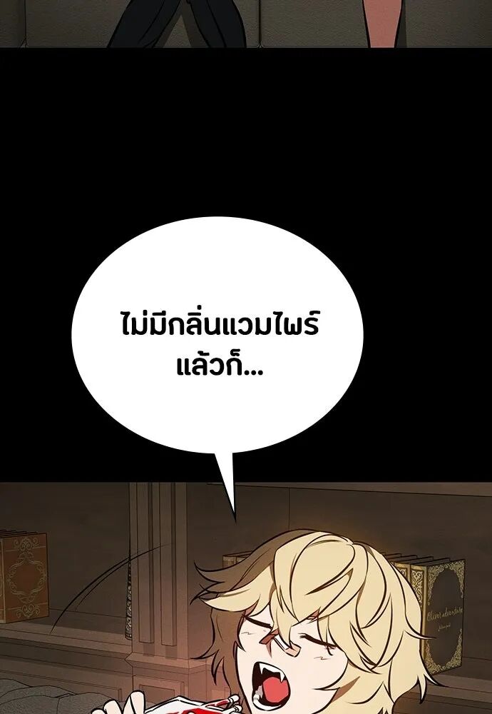 หน้า 73