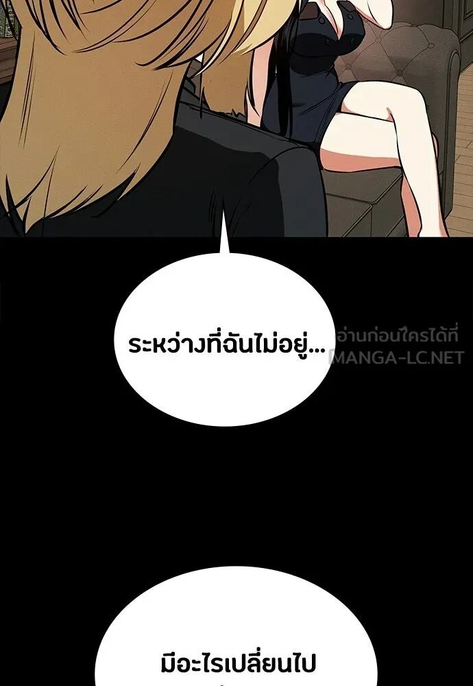 หน้า 78