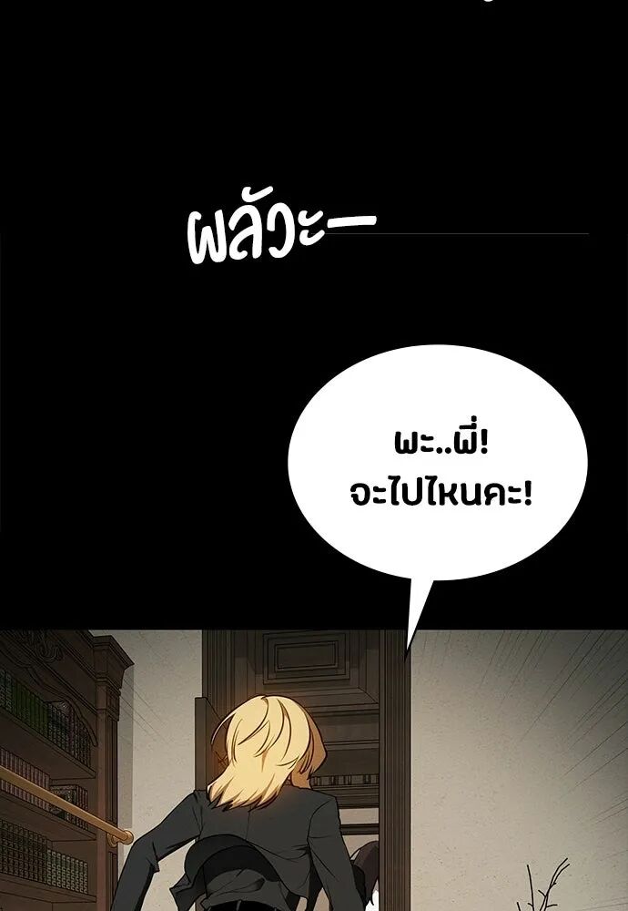 หน้า 92