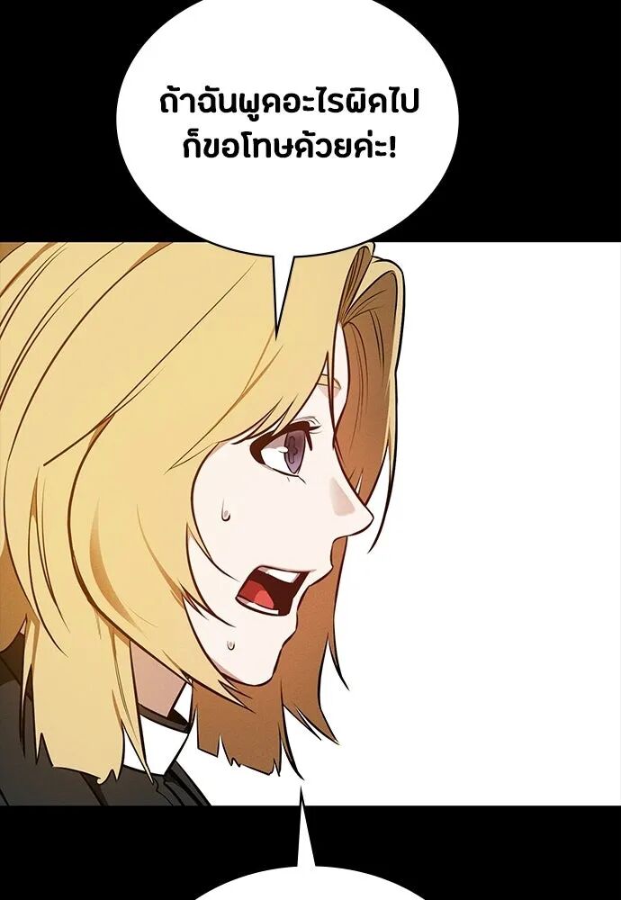หน้า 101