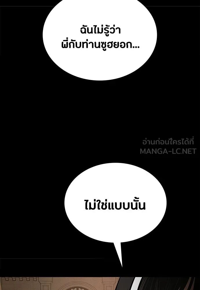 หน้า 102