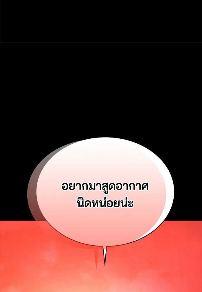 หน้า 104