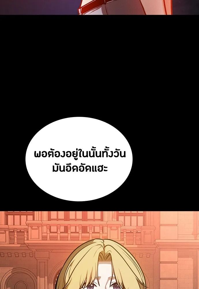 หน้า 106