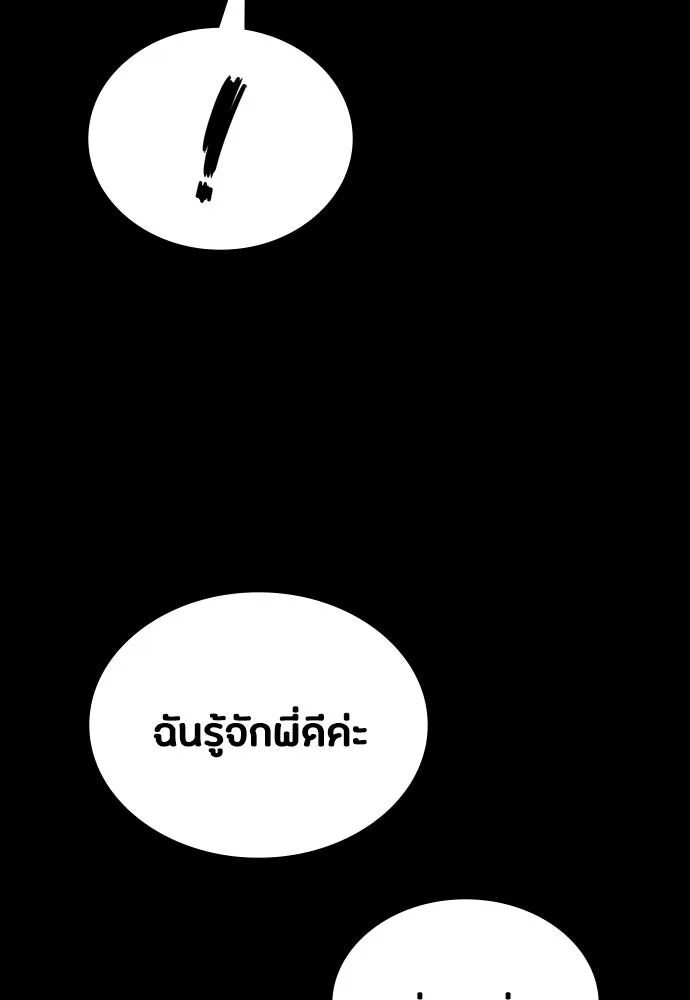 หน้า 109