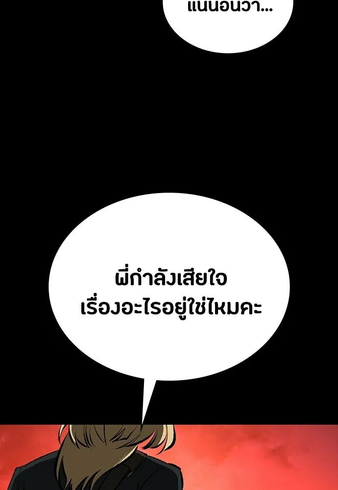 หน้า 110