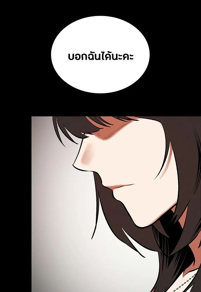 หน้า 112