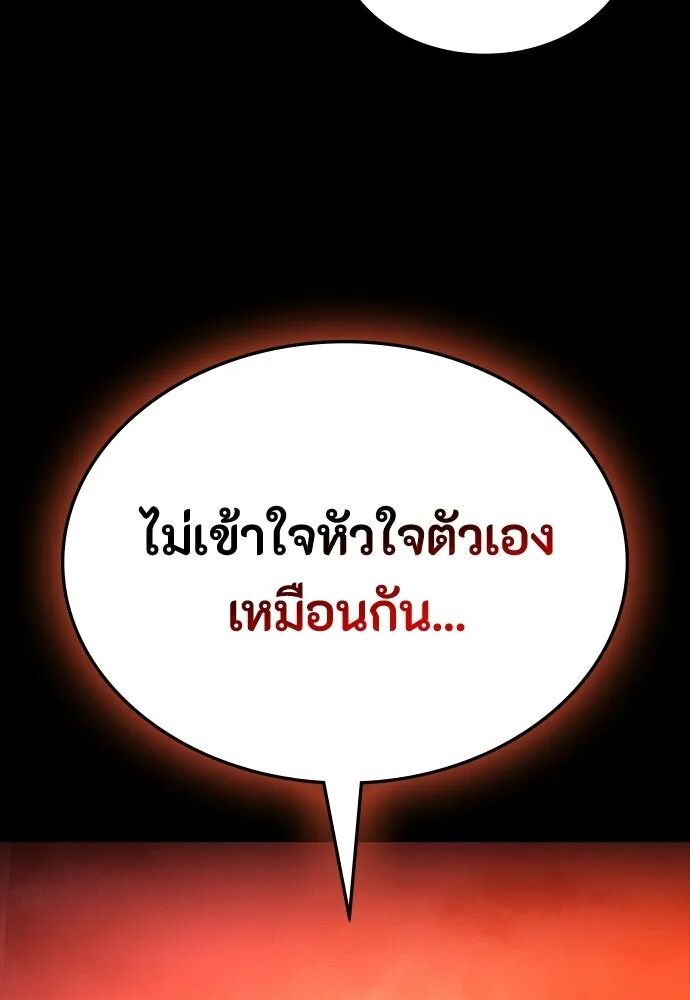 หน้า 115