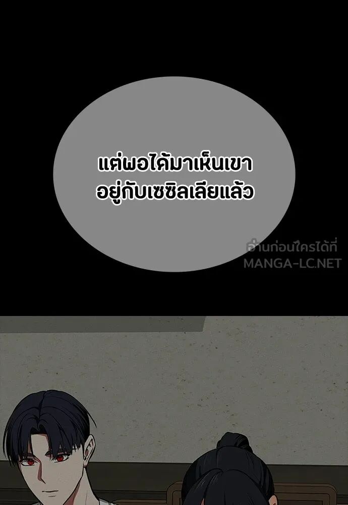 หน้า 120