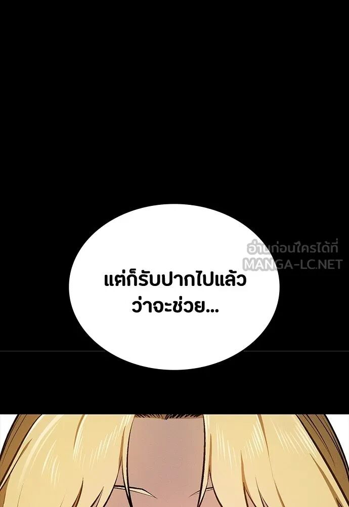 หน้า 123