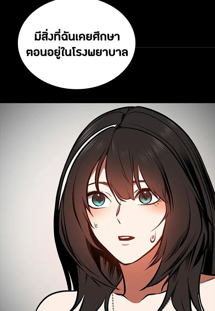 หน้า 130