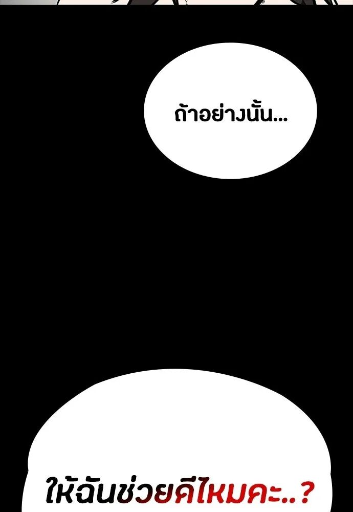 หน้า 131