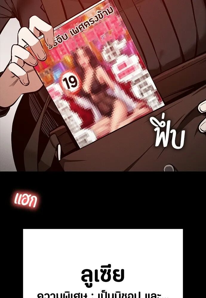 หน้า 133