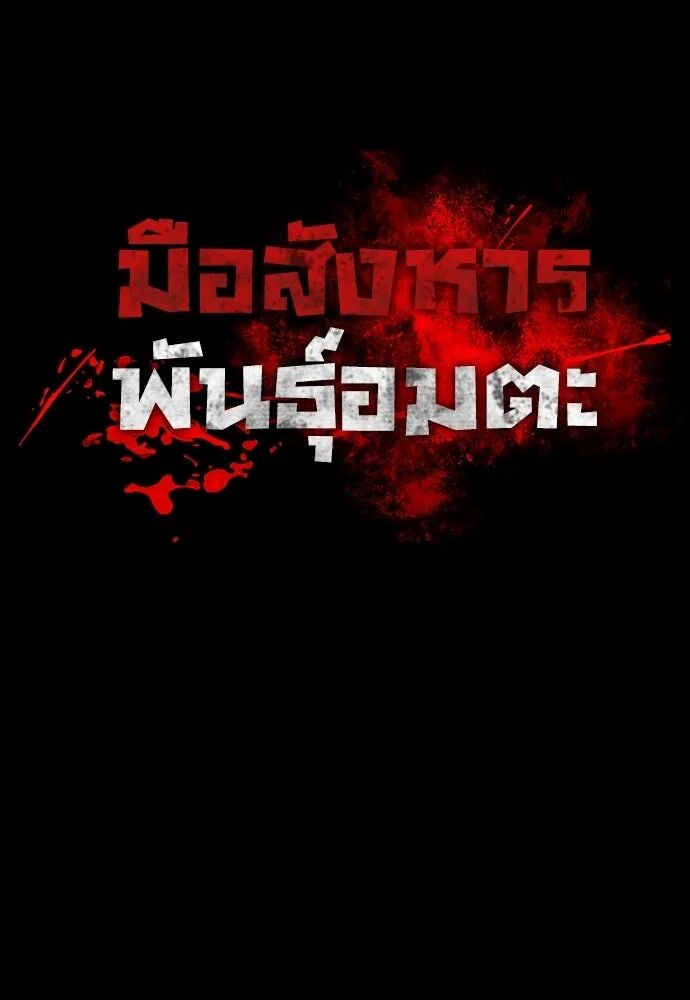 หน้า 86