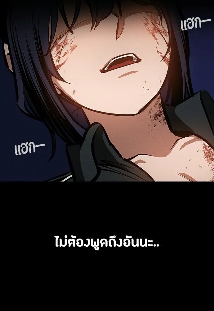 หน้า 88