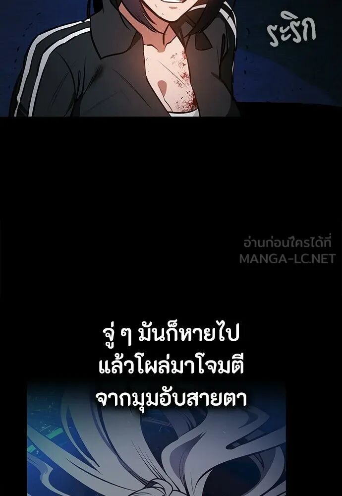 หน้า 93