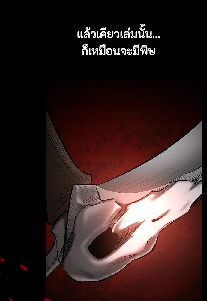 หน้า 95