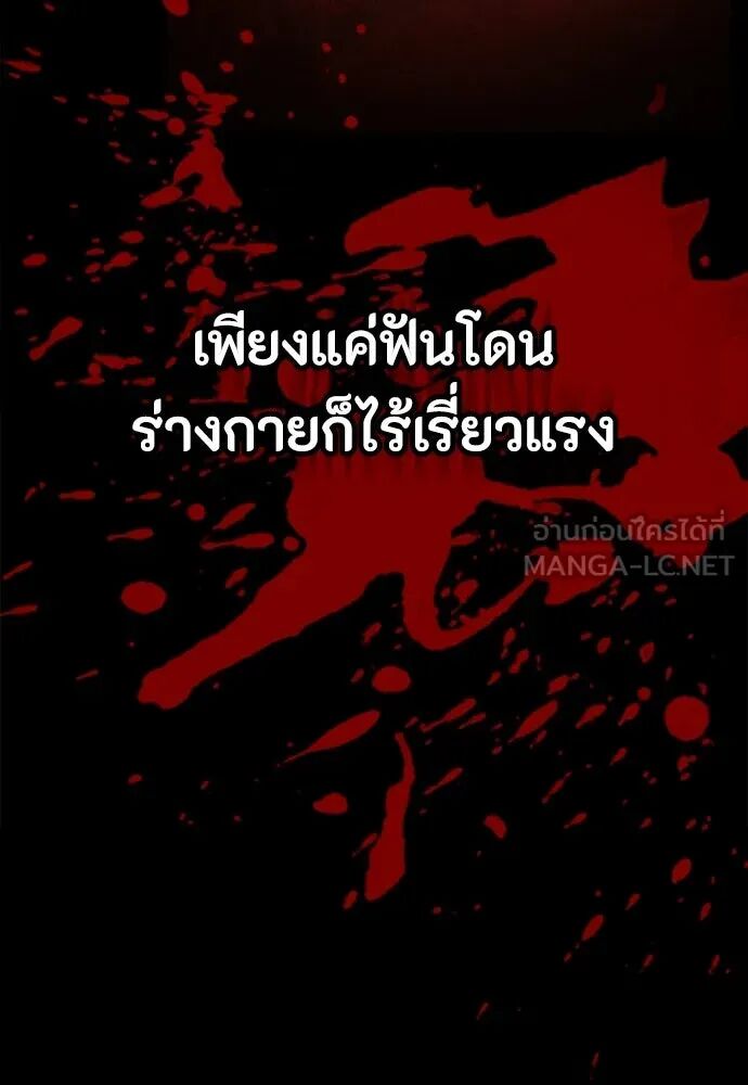 หน้า 96