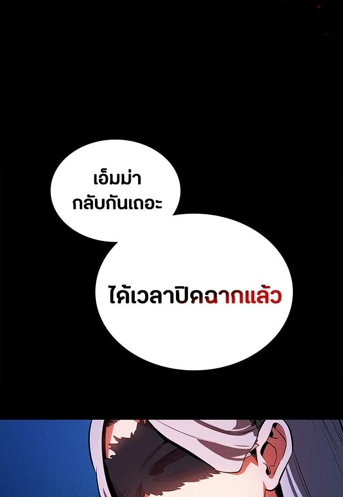 หน้า 97