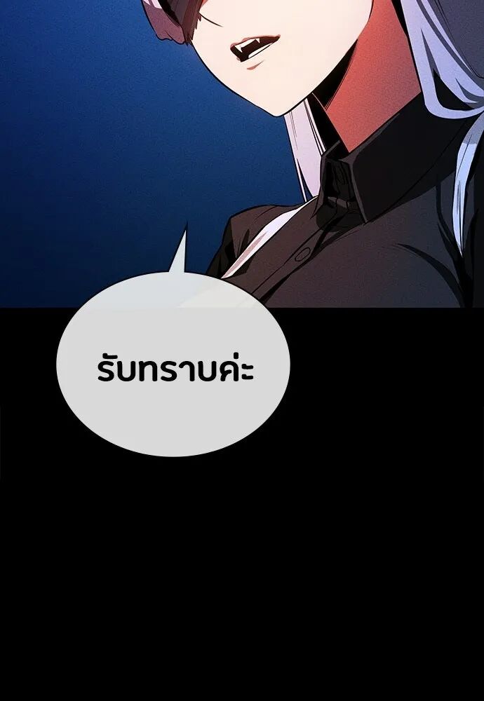 หน้า 98