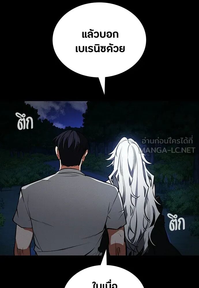 หน้า 99