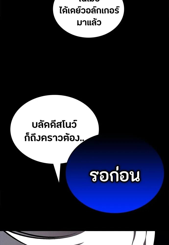 หน้า 100