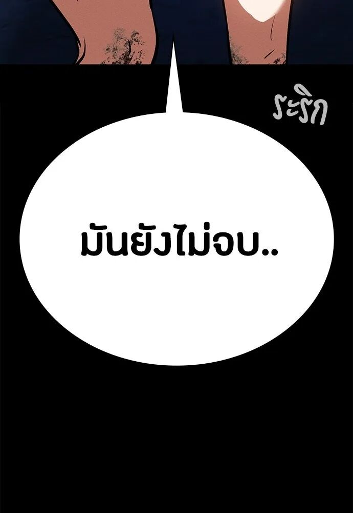 หน้า 104