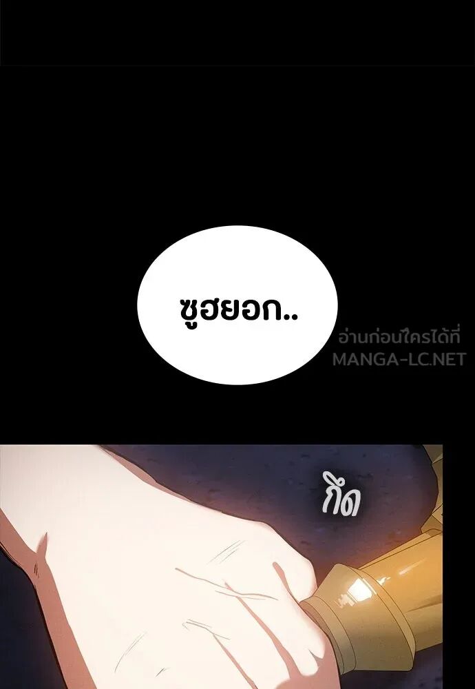 หน้า 105
