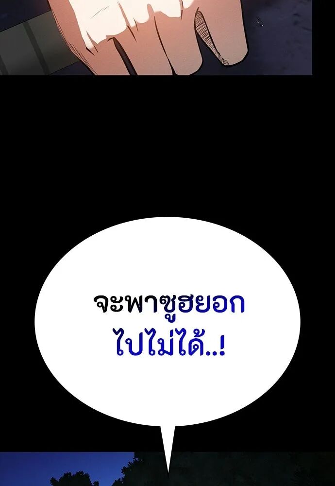 หน้า 106